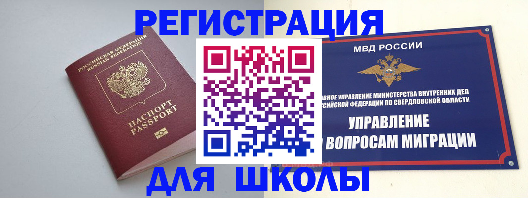 регистрация в Выборге